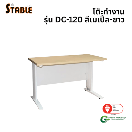โต๊ะทำงานไม้ STABLE รุ่น DC-120 ขนาด 120 ซม. สีเมเปิ้ล-ขาว_0